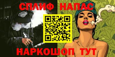 меф VHQ Севастополь