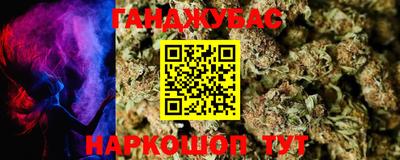 меф VHQ Севастополь