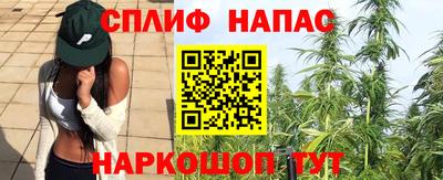 меф VHQ Севастополь