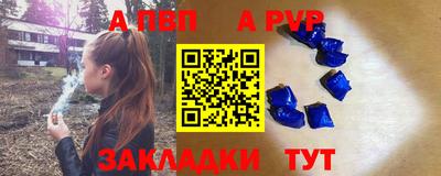 кокаин перу Северобайкальск