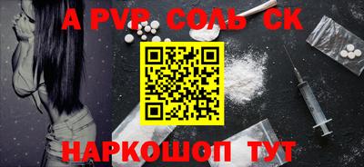 меф VHQ Севастополь