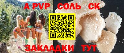 кокаин перу Северобайкальск
