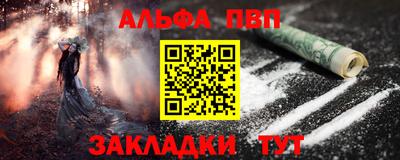 кокаин перу Северобайкальск