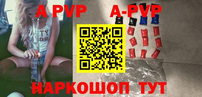 кокаин перу Северобайкальск