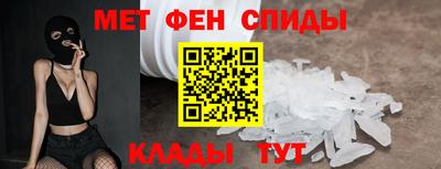 меф VHQ Севастополь