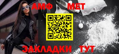 меф VHQ Севастополь