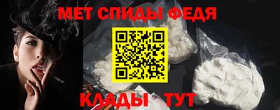 меф VHQ Севастополь