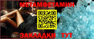 меф VHQ Севастополь