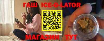 меф VHQ Севастополь