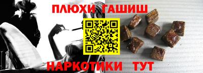 меф VHQ Севастополь