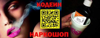 кокаин перу Северобайкальск