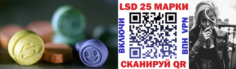 LSD-25 экстази ecstasy  Усть-Илимск 