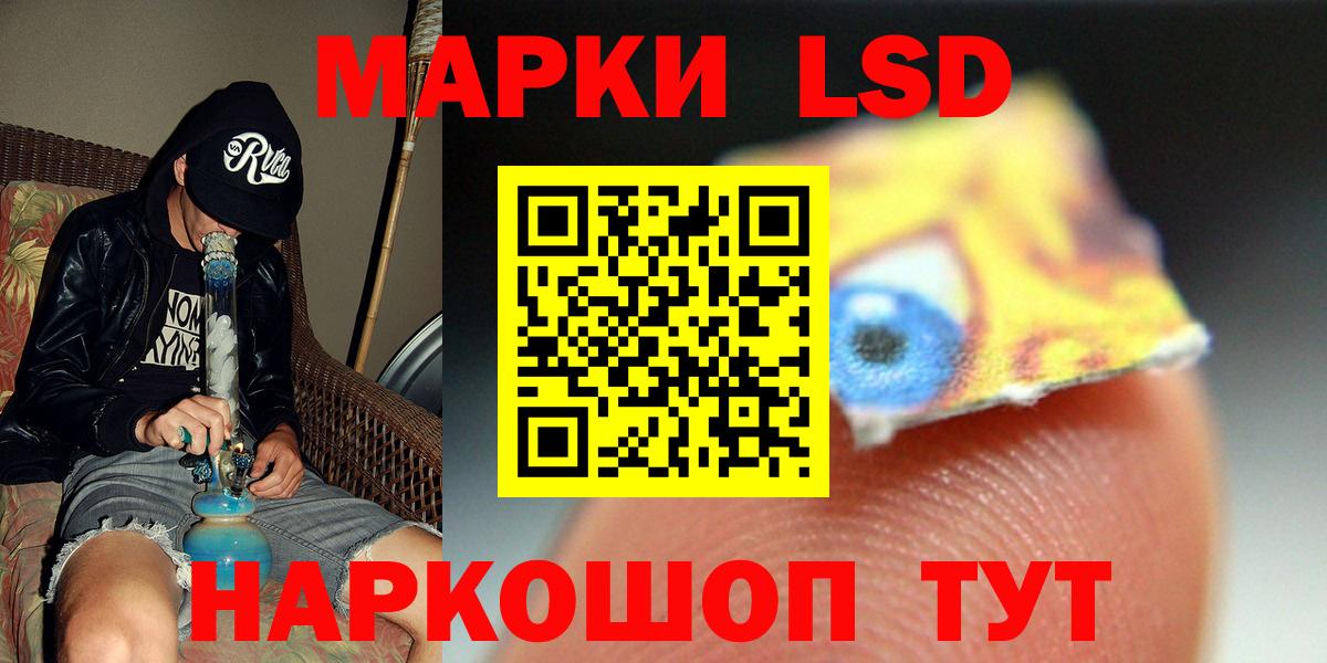 LSD-25 экстази кислота  Вход с VPN  LSD-25 экстази ecstasy  Усть-Илимск 