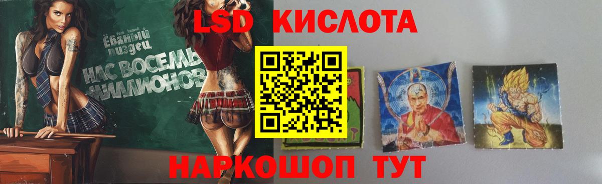 Лсд 25 экстази кислота Усть-Илимск