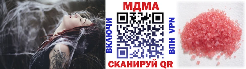 МДМА кристаллы  Усть-Илимск 