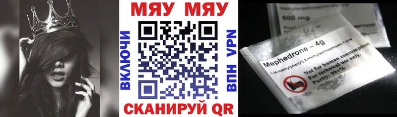 Мефедрон мука  Усть-Илимск 