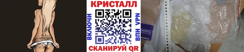 Метамфетамин витя  сайты даркнета состав  Усть-Илимск 