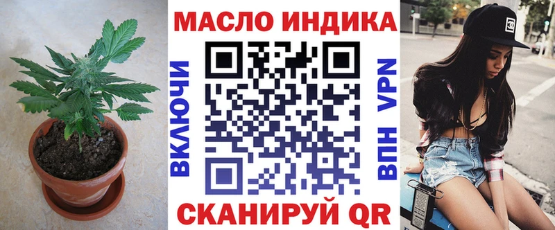 ТГК жижа  Усть-Илимск 