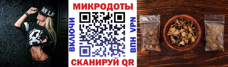 Галлюциногенные грибы прущие грибы  Усть-Илимск 