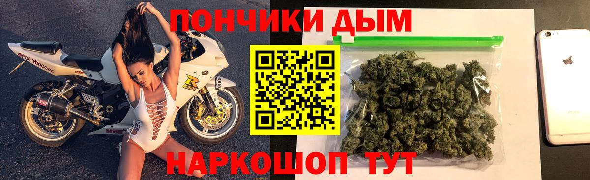 Канабис планчик Усть-Илимск
